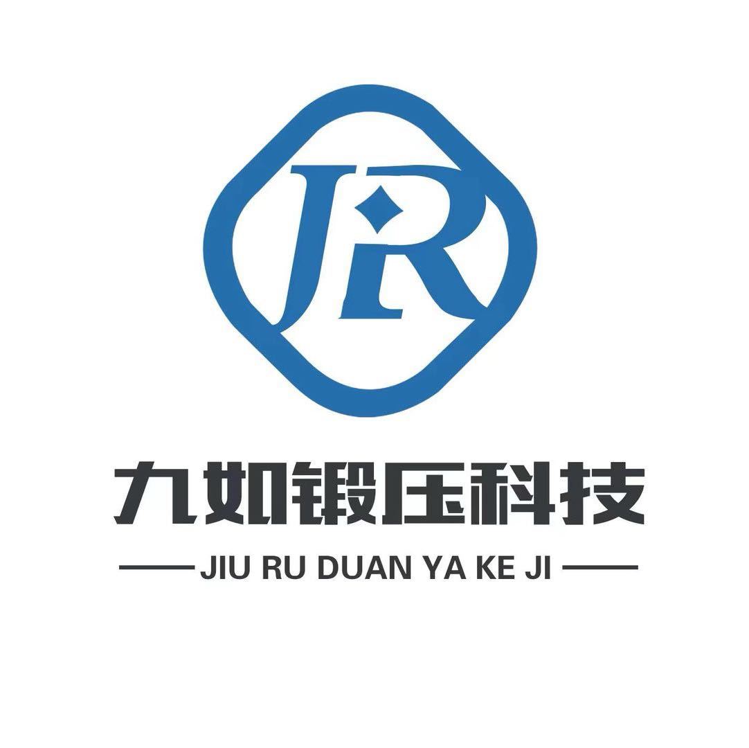 大理平锻液压机